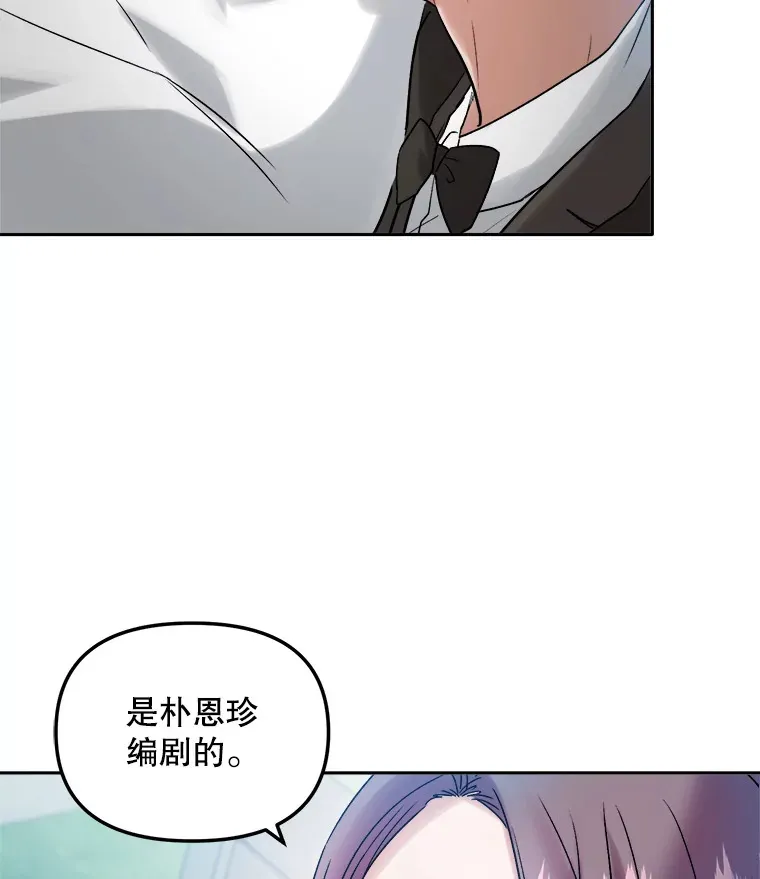 61.生日派对（2）18