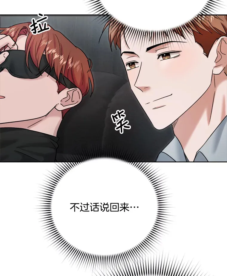 79.A国的盛情款待25