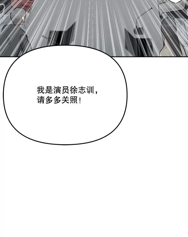 85.剧本围读64