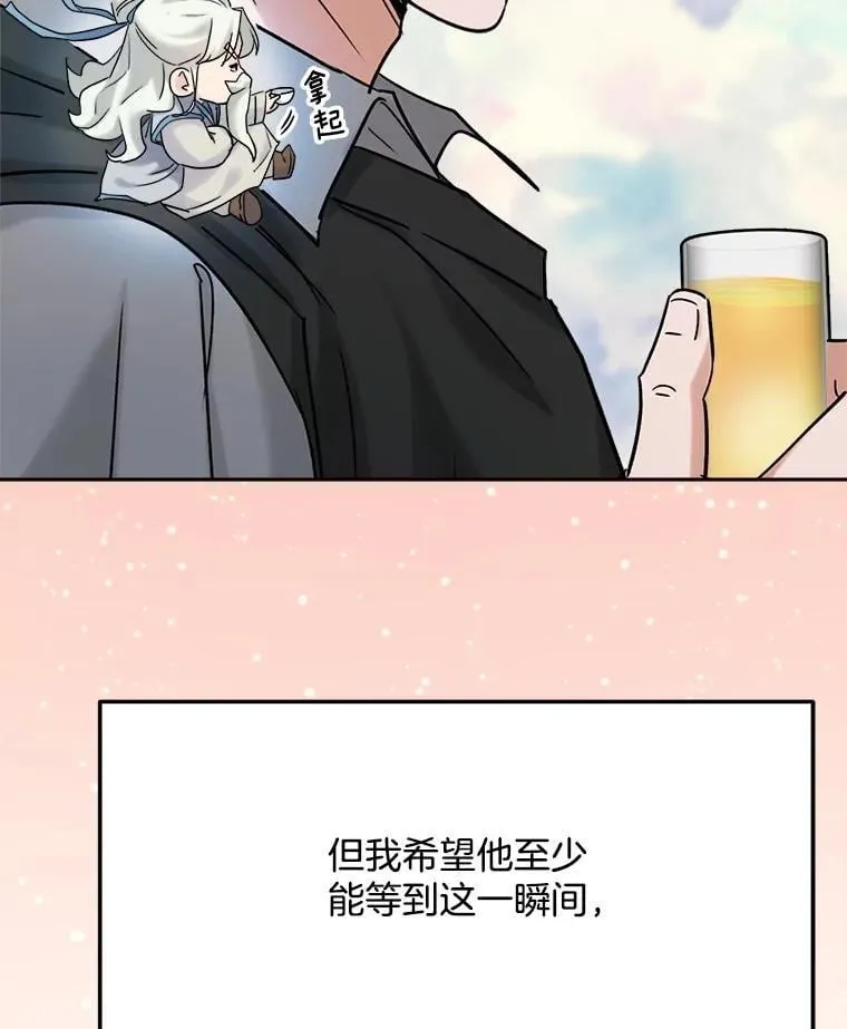 96.和导演见面29