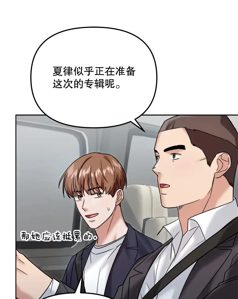 67.上映前的风波19