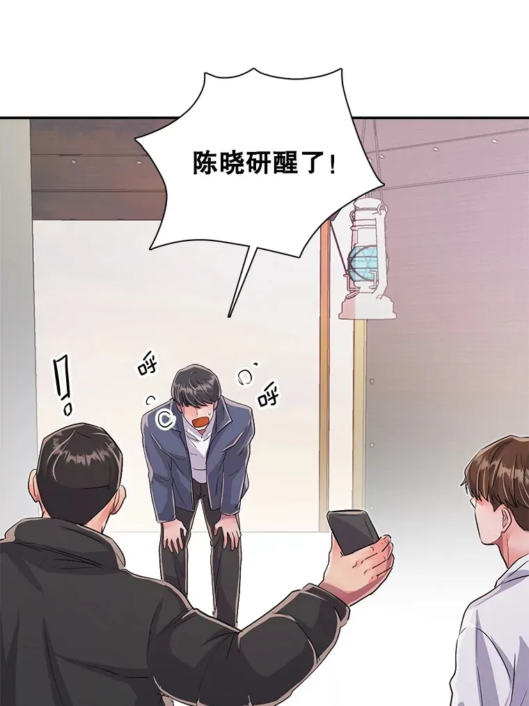 48.跳海救人70