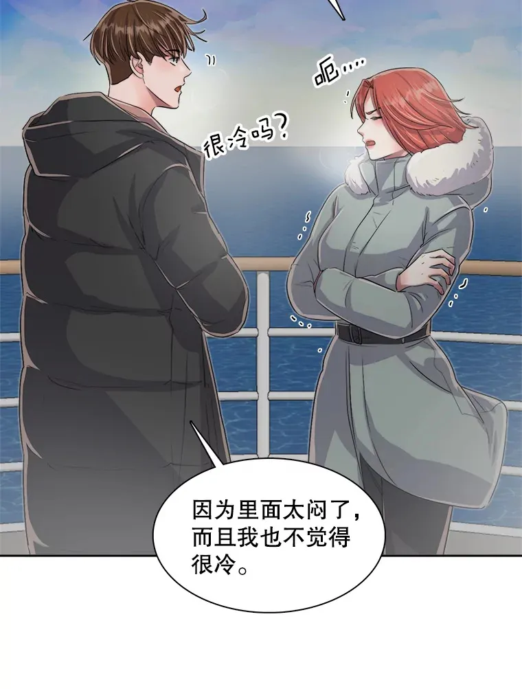 47.不断找茬46