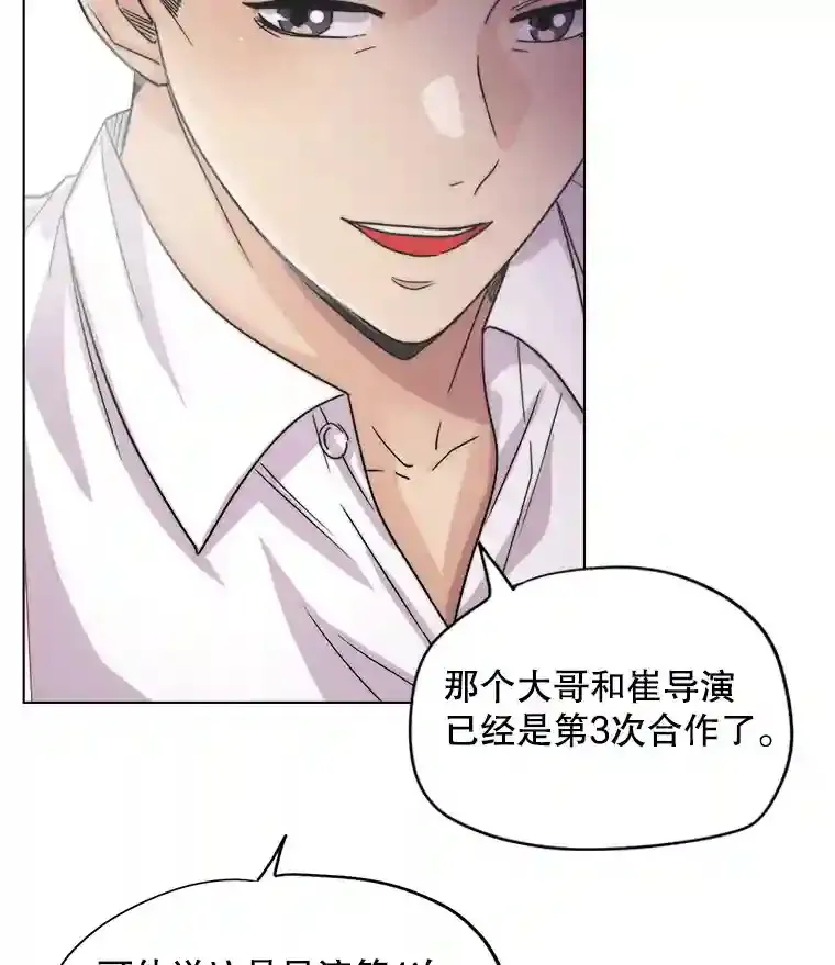 24.前辈们的宠爱10
