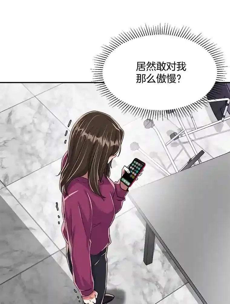 46.《死亡理论》剧本围读134