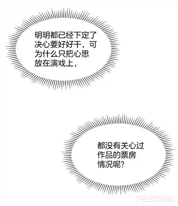 10.仁雅的另一面104