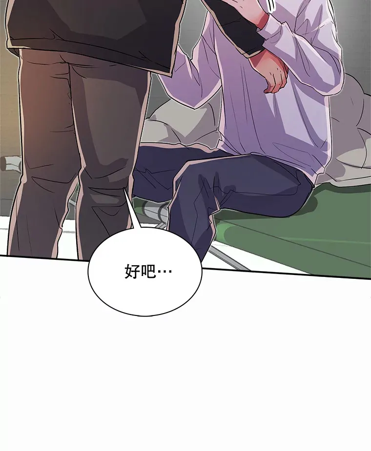 48.跳海救人56