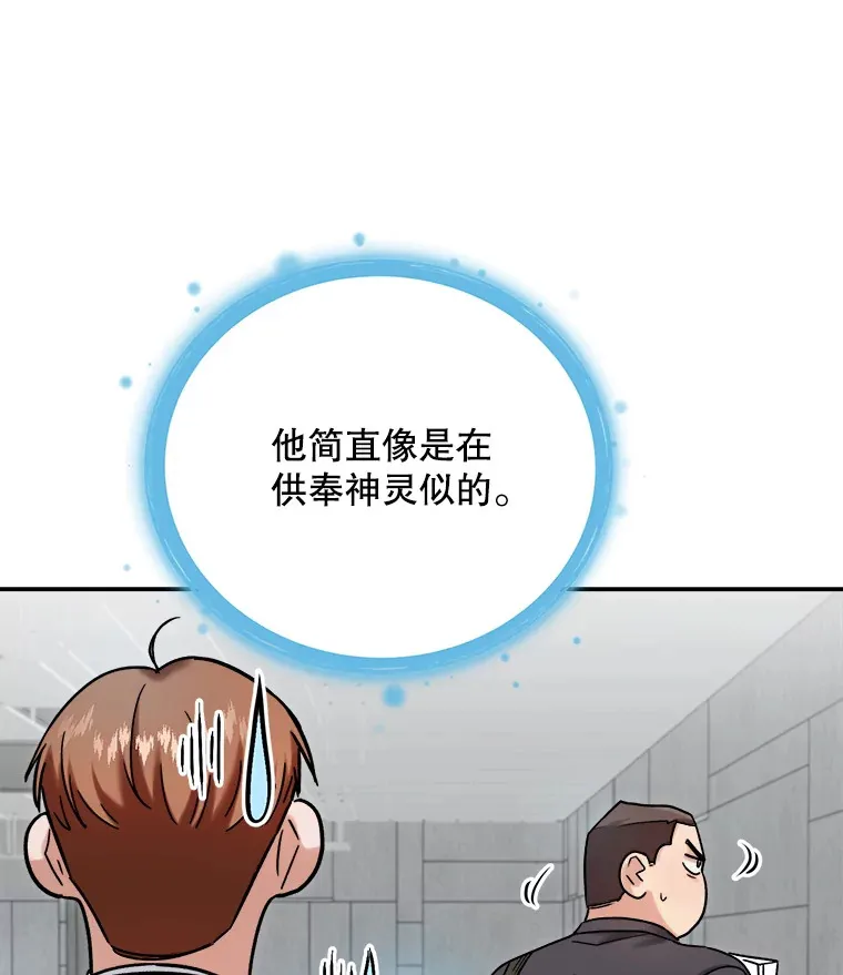 76.决策之日98