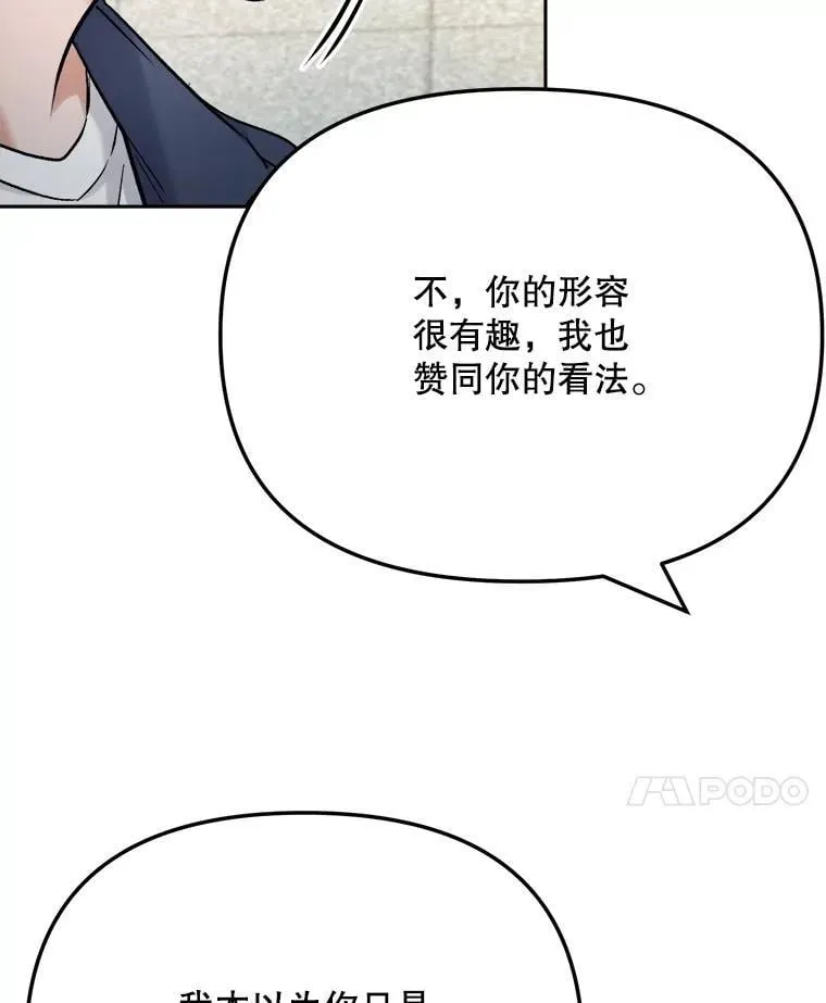 86.金英冠的赞赏64