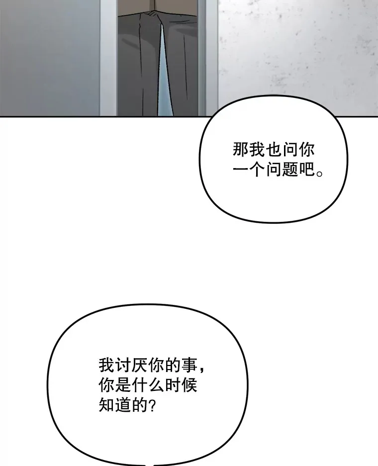 73.揭发咸基俊9
