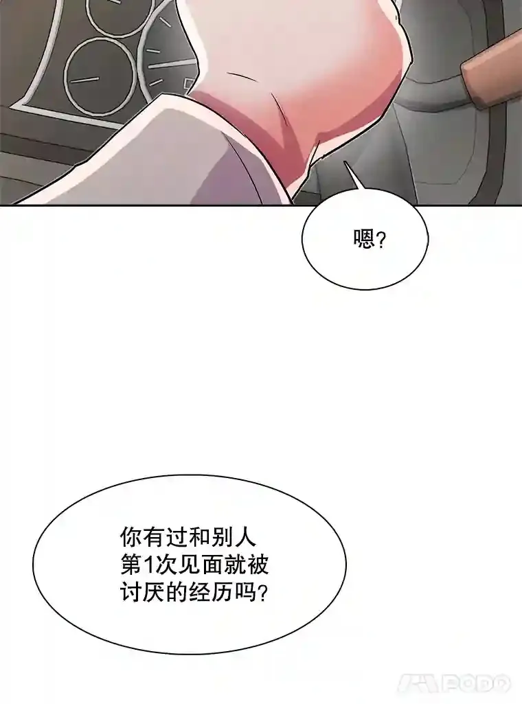 42.粉红色气氛36
