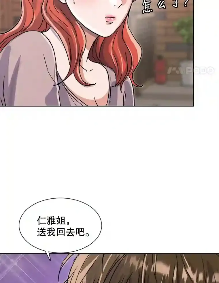 13.发现端倪82