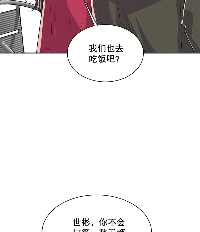 49.送来餐车87