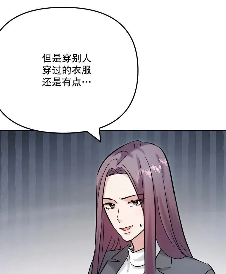 99.《星之影》拍摄61