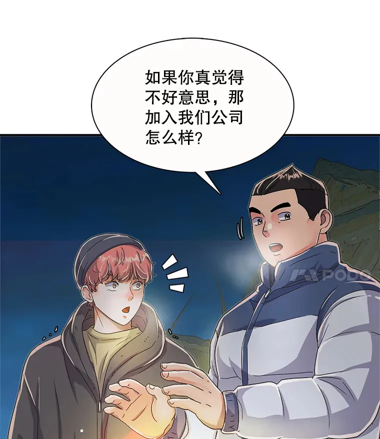 47.不断找茬60
