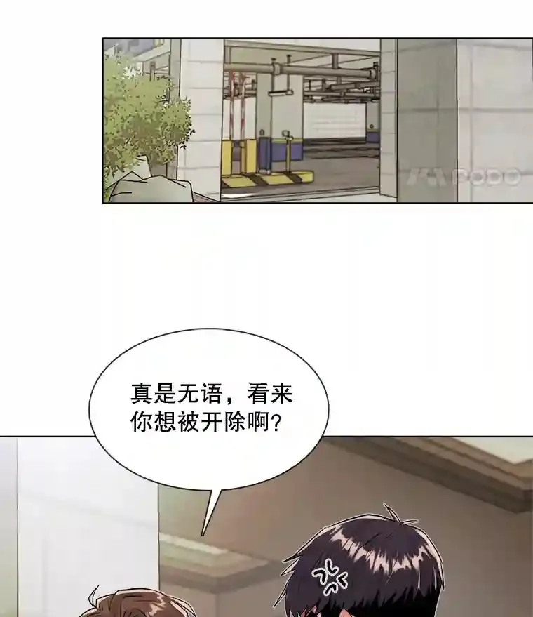 37.恶评11