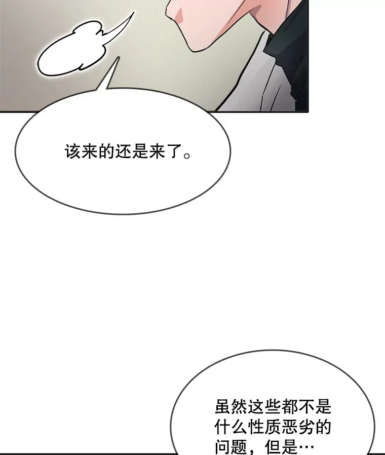 51.不祥的预感115