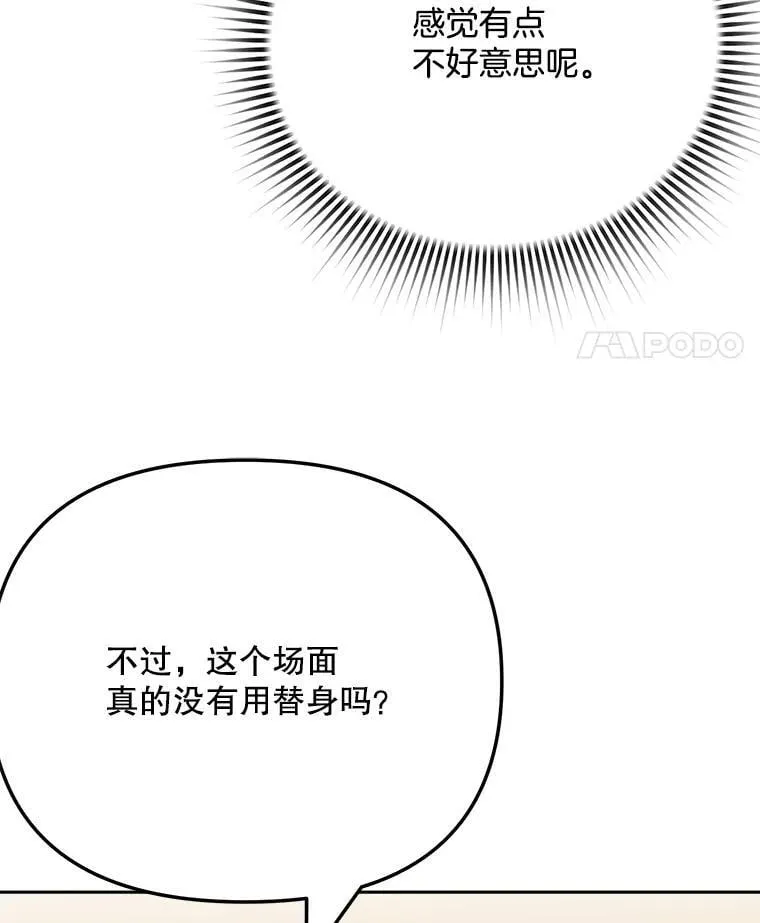 92.后期剪辑室80