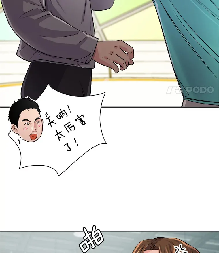 57.综艺“首秀”（2）82