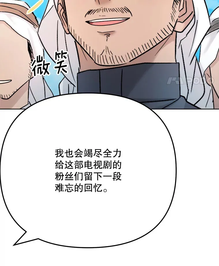 79.A国的盛情款待70