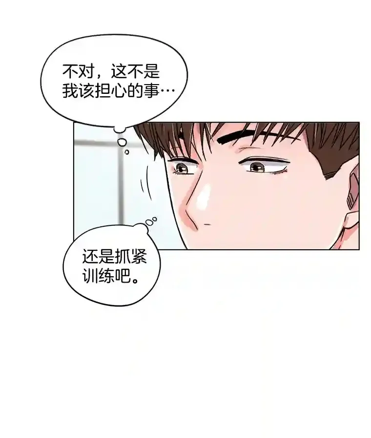21.遇见韩世彬75