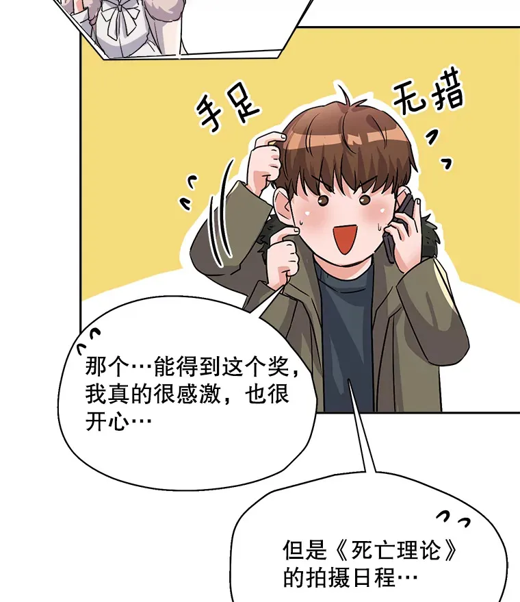 51.不祥的预感16