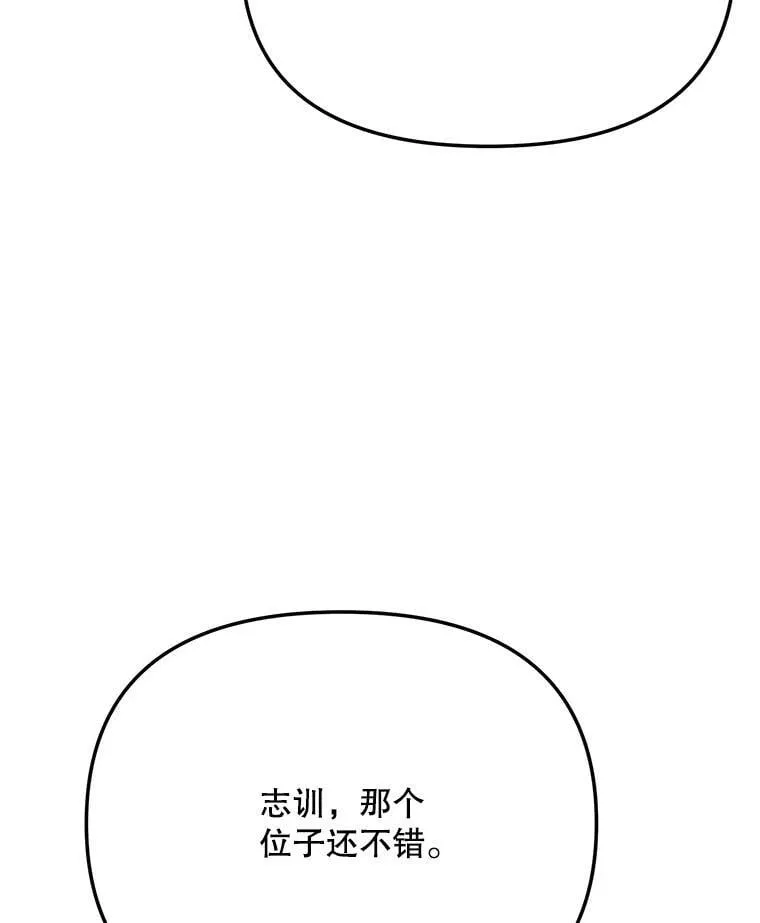 86.金英冠的赞赏5