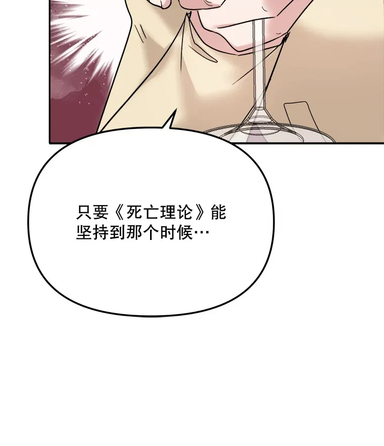 68.电影间的角逐28