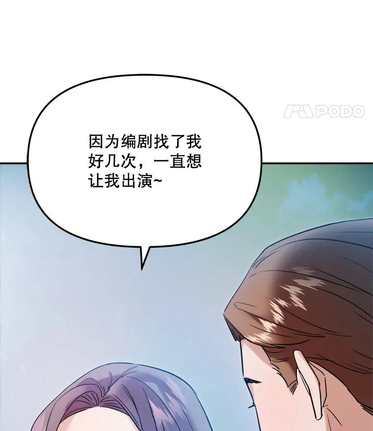 61.生日派对（2）8