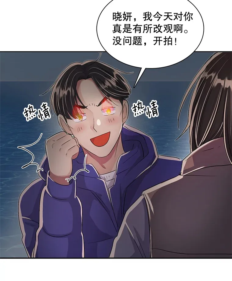 47.不断找茬90
