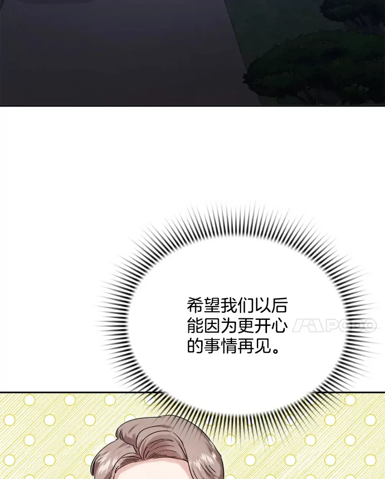 60.生日派对71