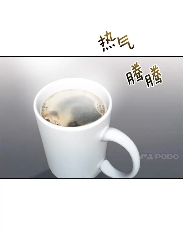 97.尹彩媛的私心41