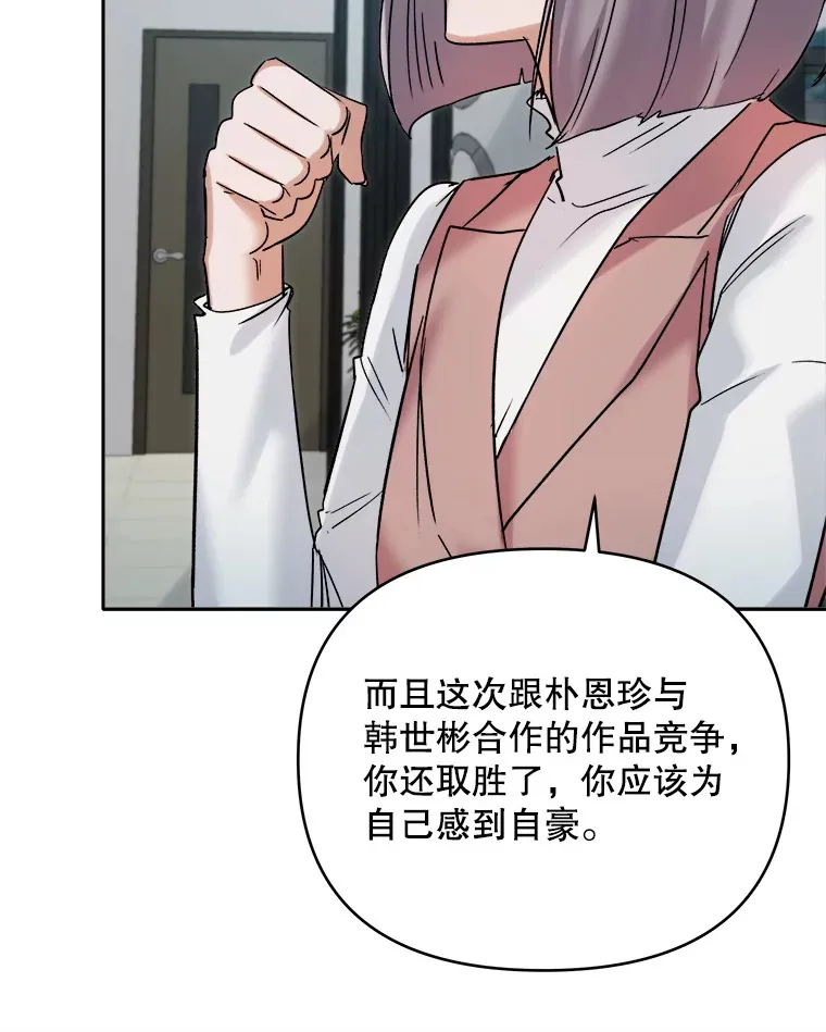 66.杀青之后32