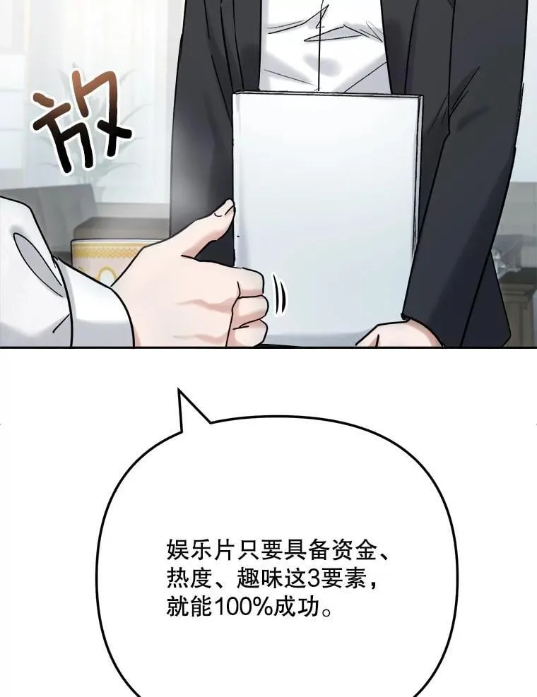 95.千万演员59