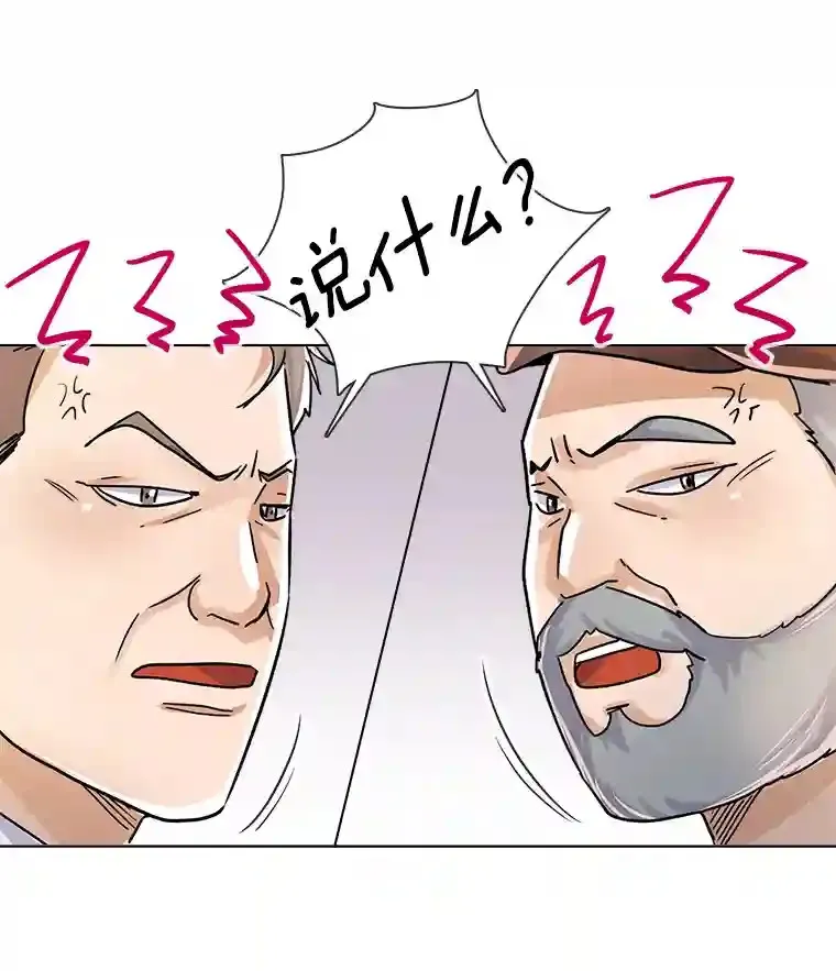 10.仁雅的另一面67