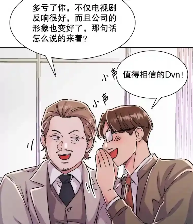 39.为救韩世彬受伤74