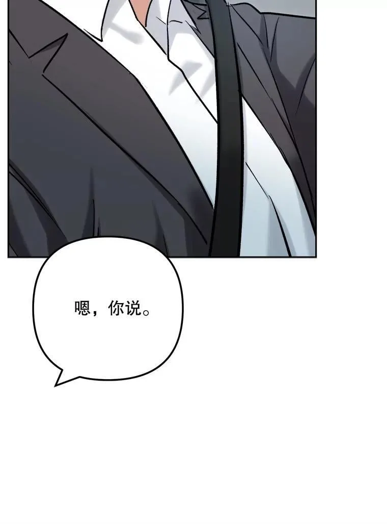 88.隐瞒病情126