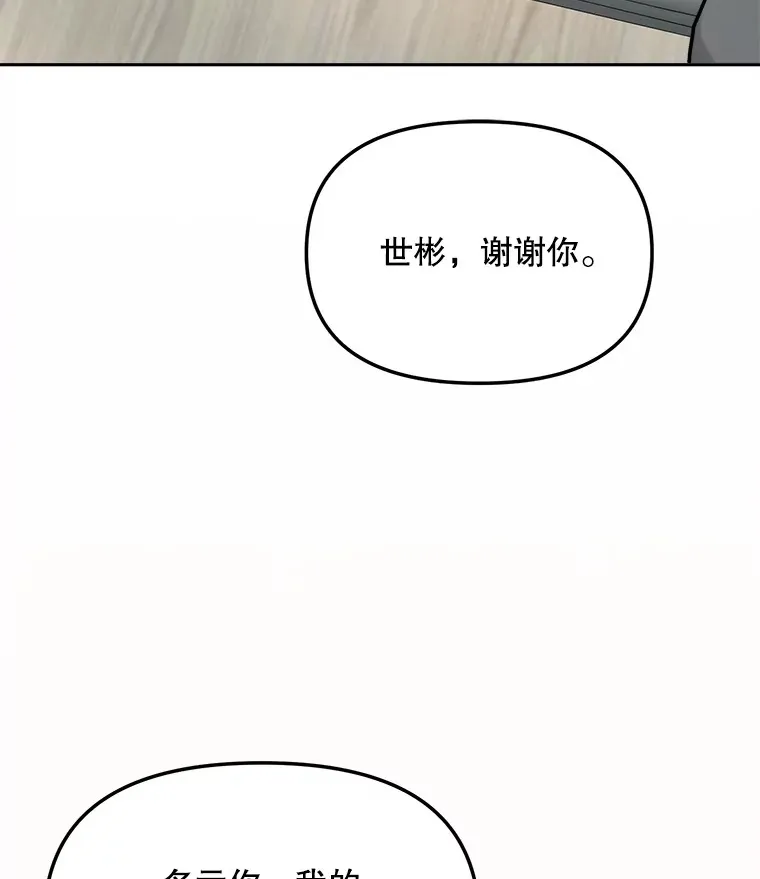76.决策之日38