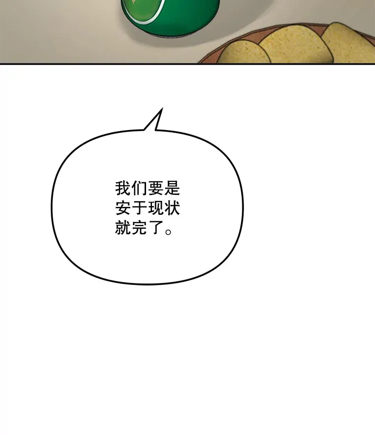75.由美的加入150