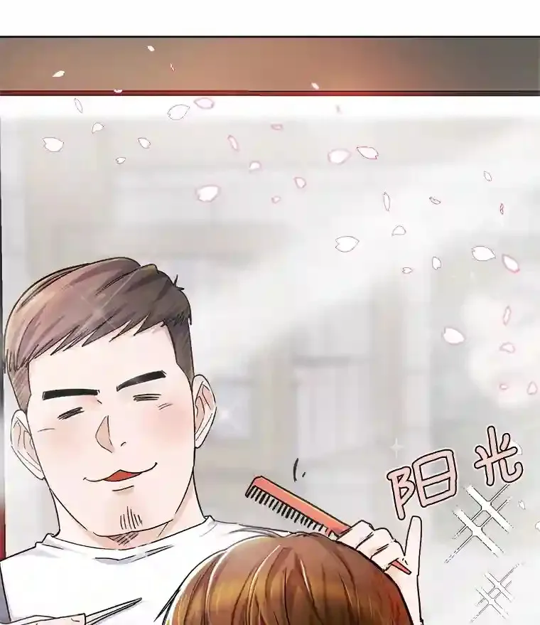 3.改变自己12