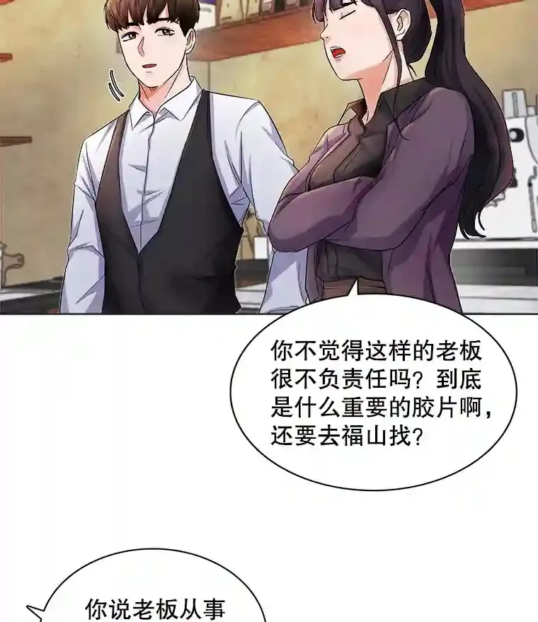 3.改变自己44