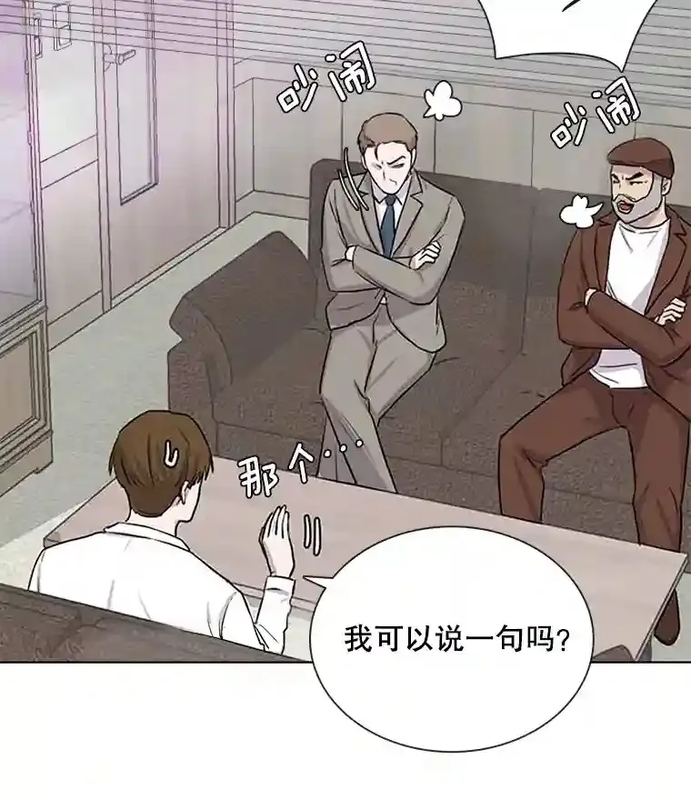 10.仁雅的另一面66