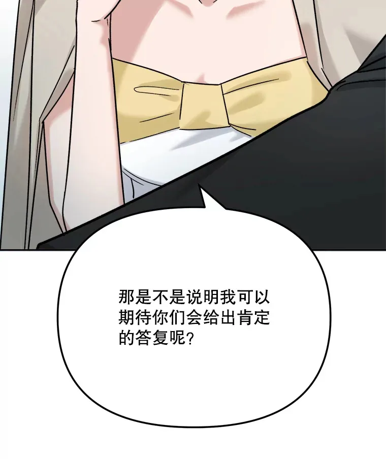 77.偶遇任忠时98
