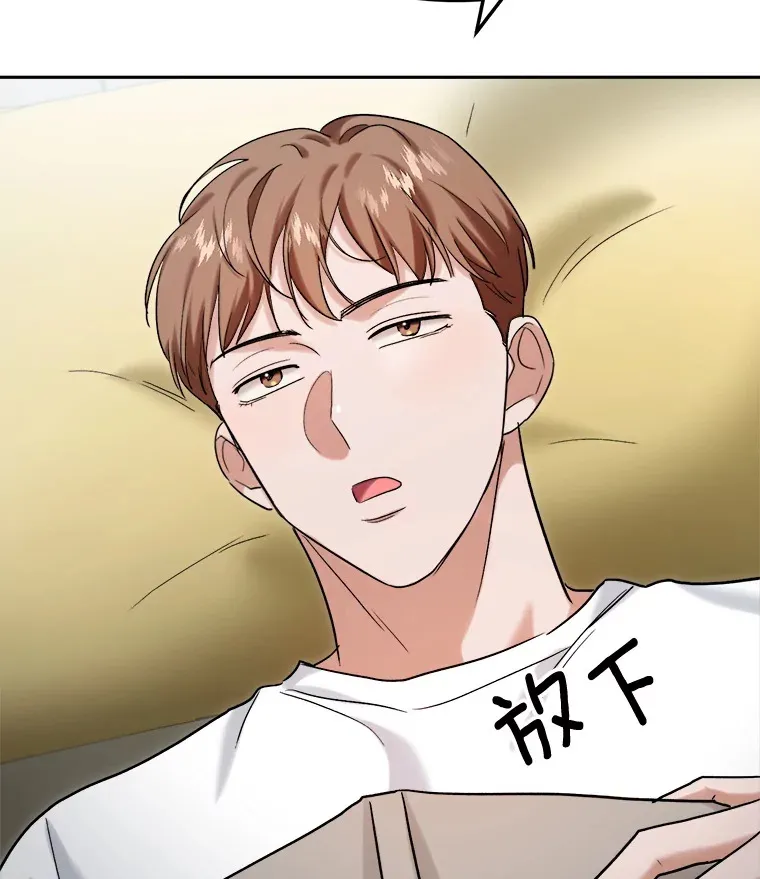 75.由美的加入76