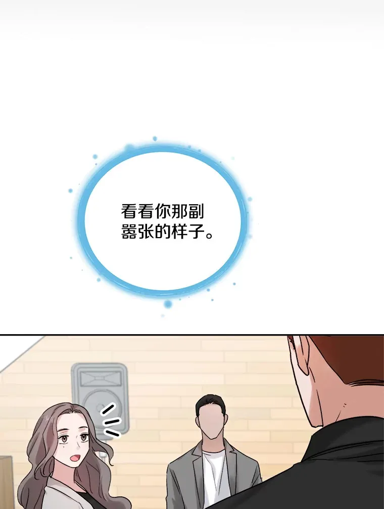 75.由美的加入52