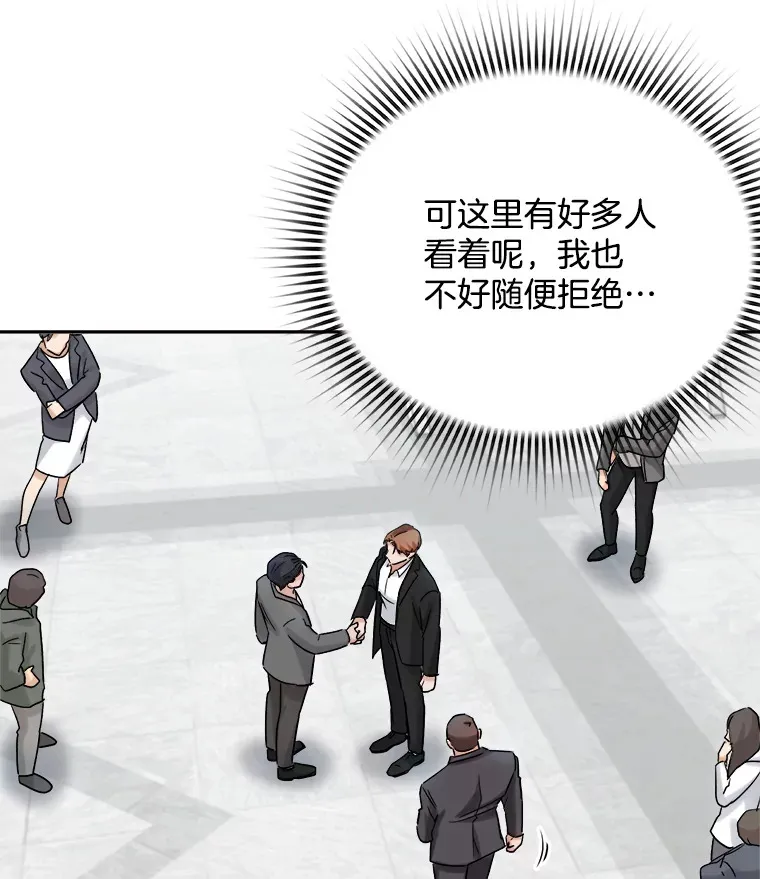 76.决策之日135