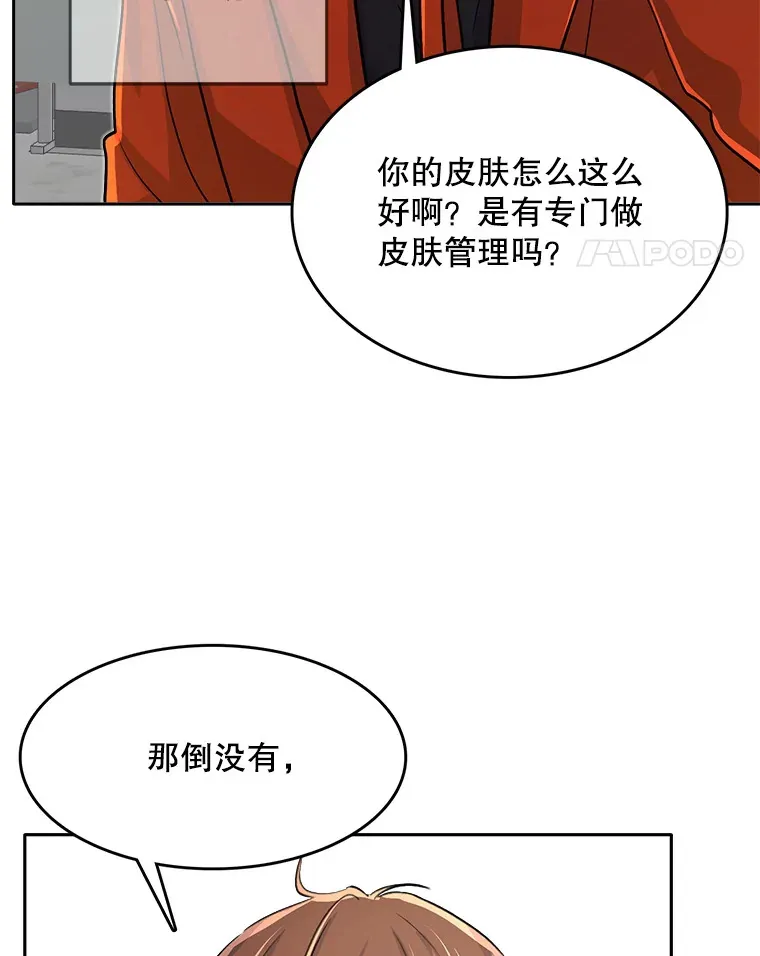 54.道歉114