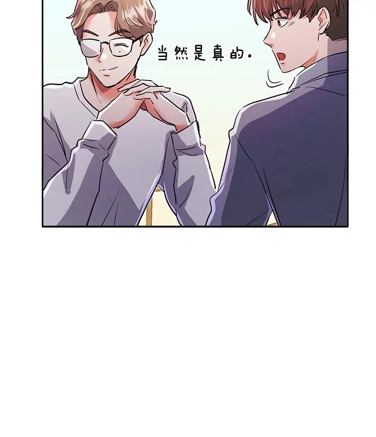 56.综艺“首秀”53