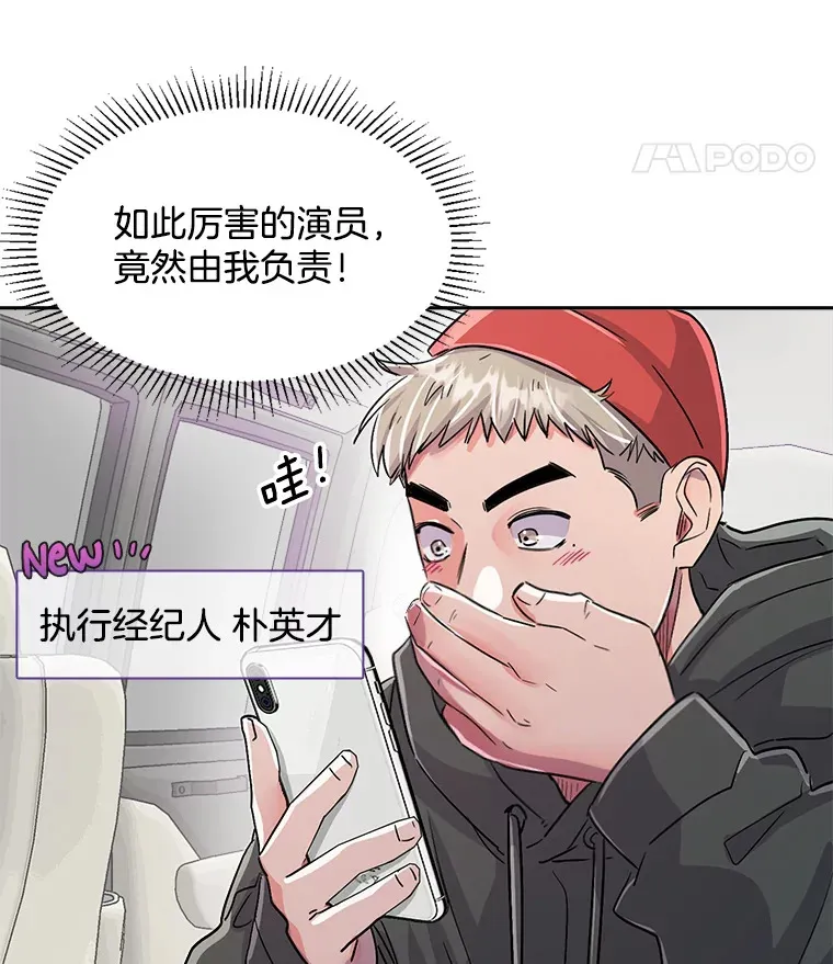 52.造声势66