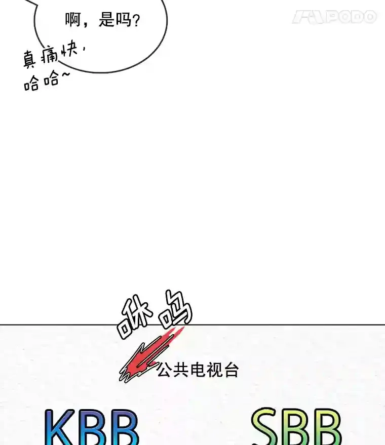 37.恶评36